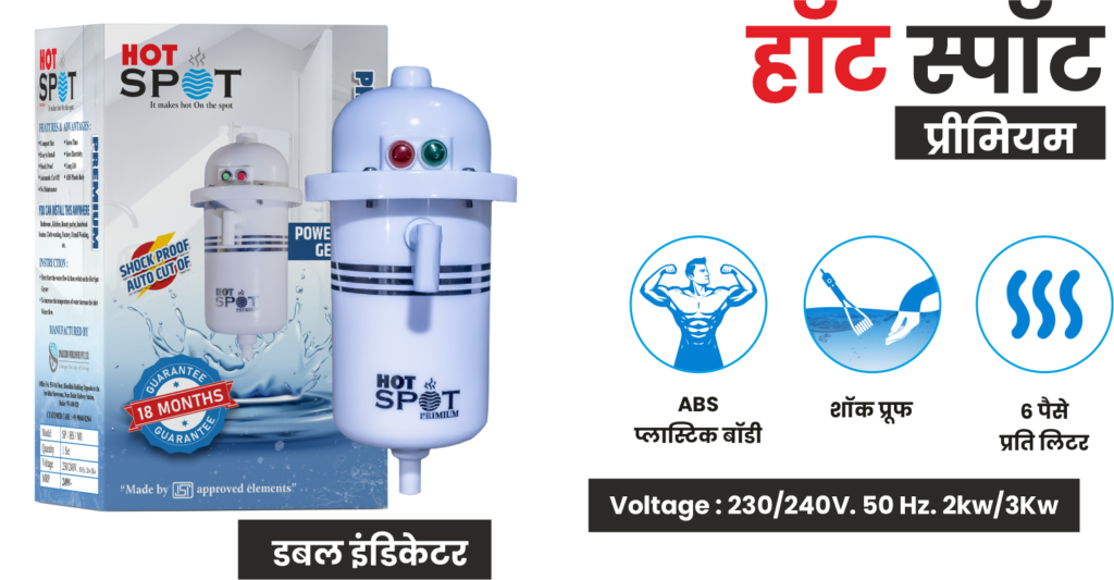 🧳 Splash Portable Hot Water Geyser | FLAT 50% 🔥