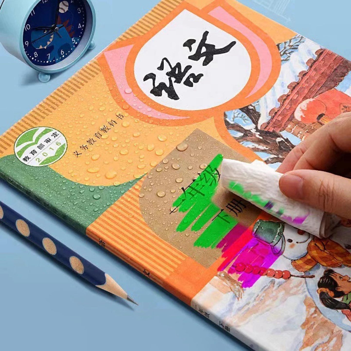Aqua Crystal Stick & Transparent Books Cover | FLAT 45% Off 🔥