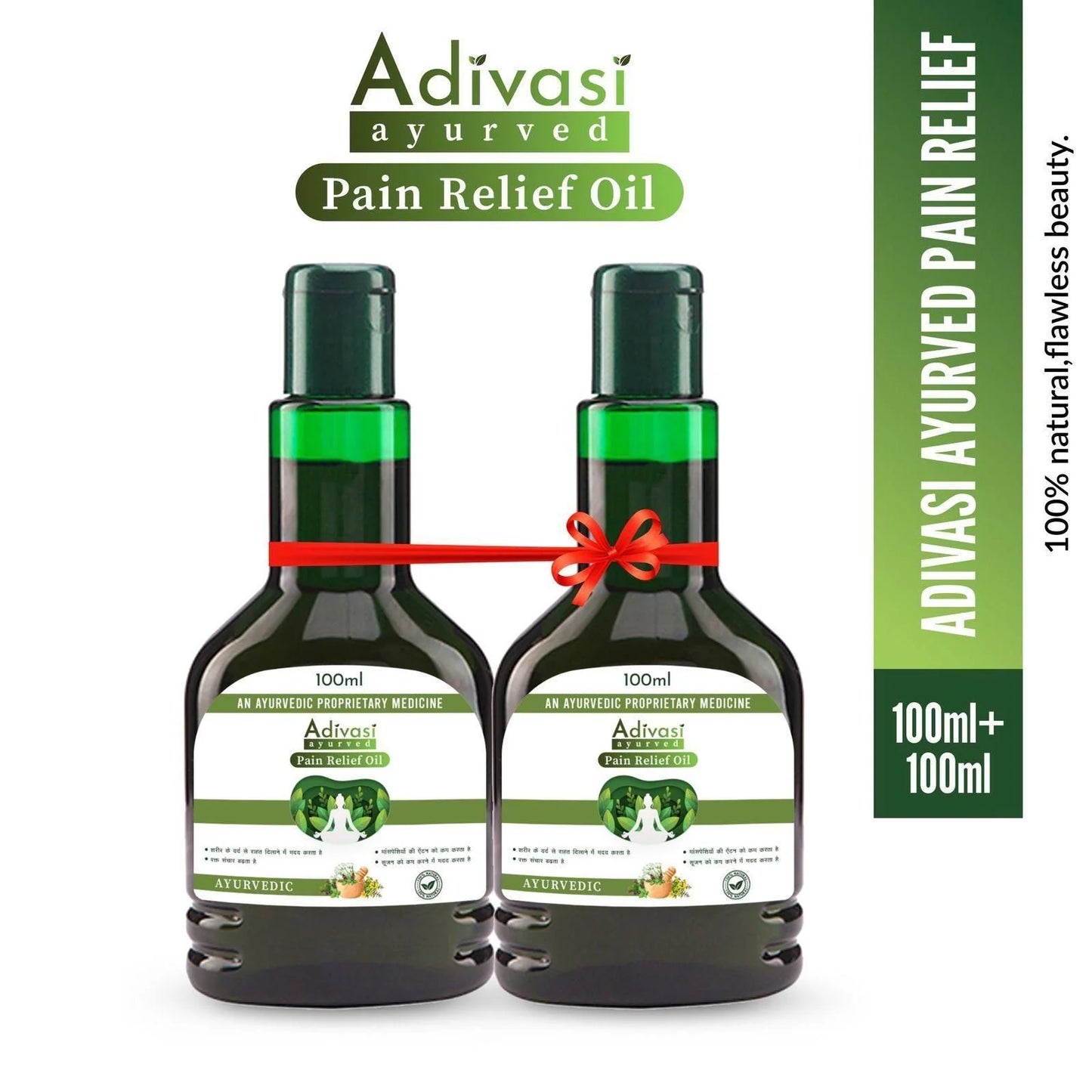 Ayurvedic Pain Relief Oil (Pack Of 2) | FLAT 40% OFF