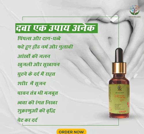 🌿 Original Nabhi Sutra Therapy Oil |💥Pack Of 2 @499
